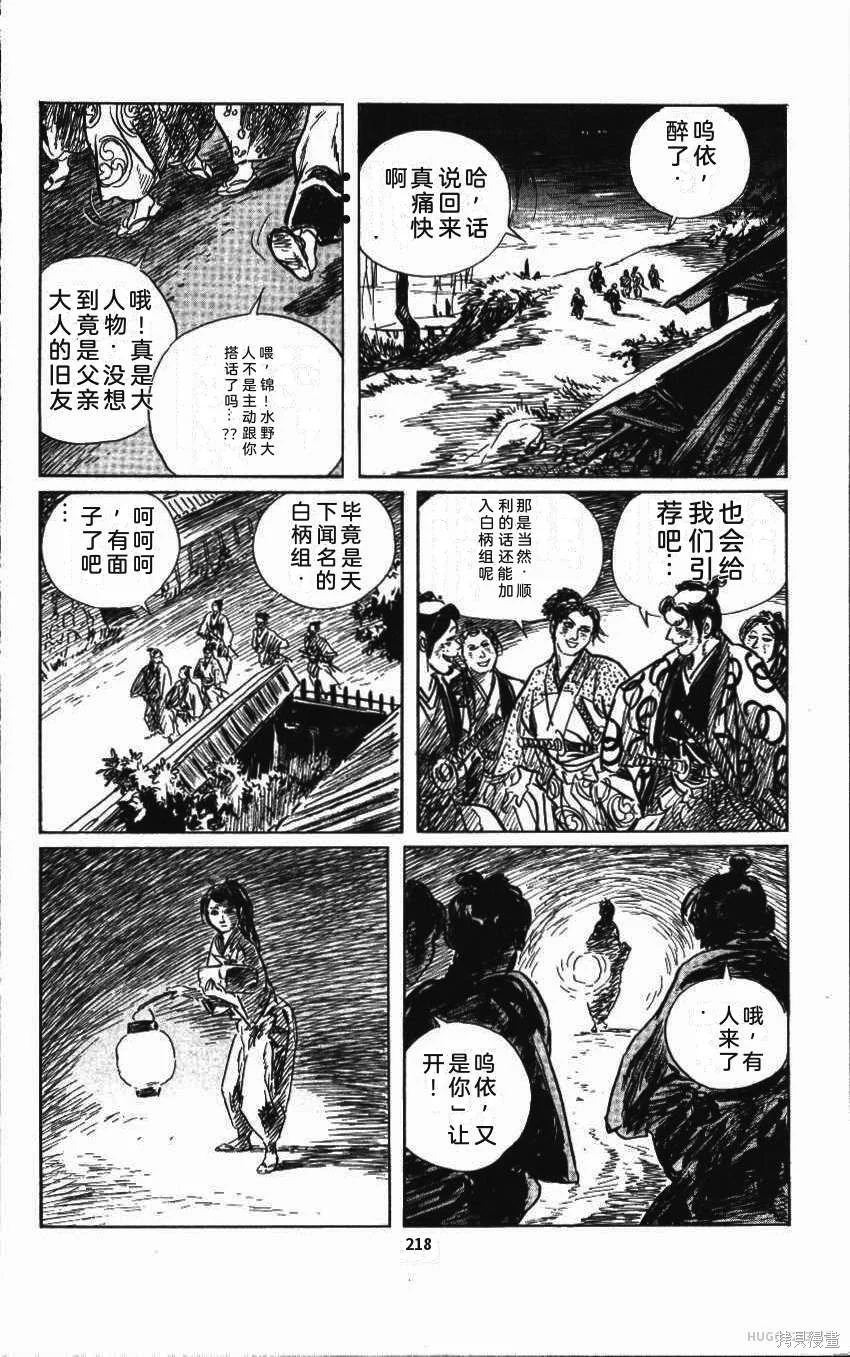 第669页