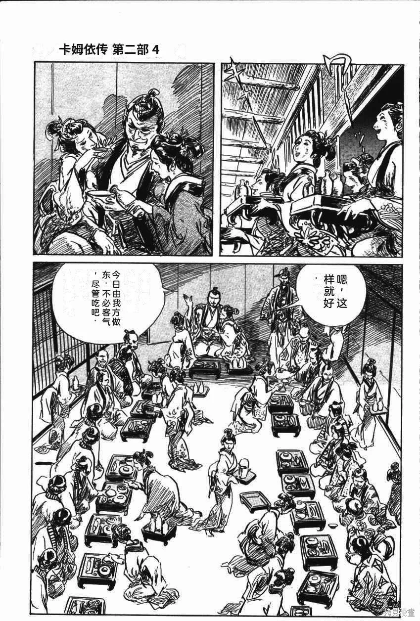 第660页