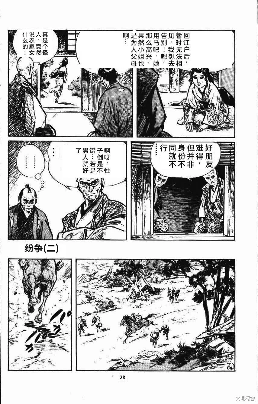 第99页