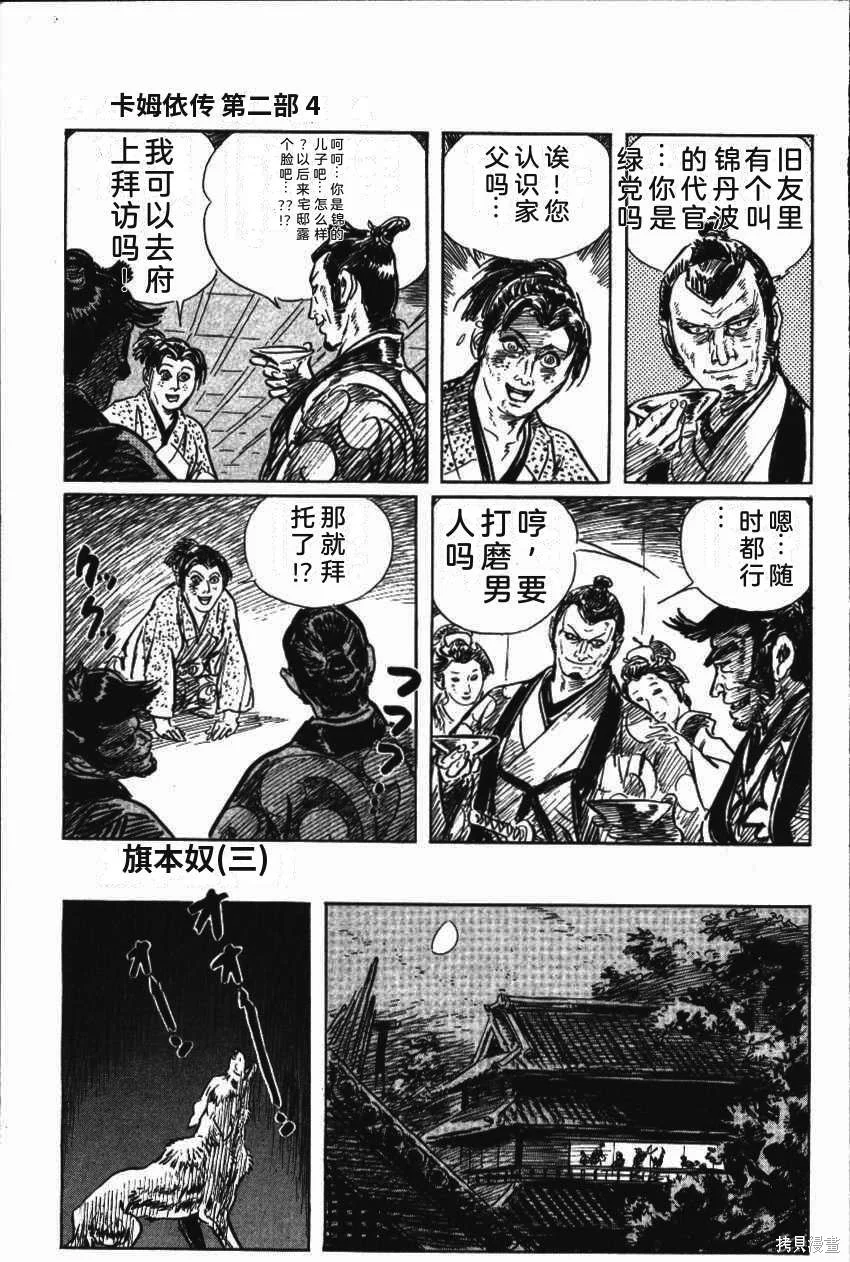 第666页
