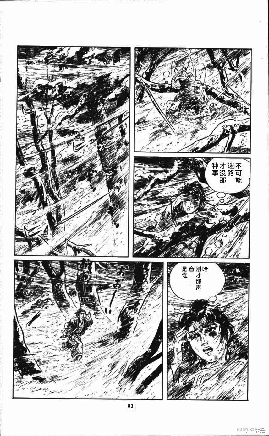 第261页