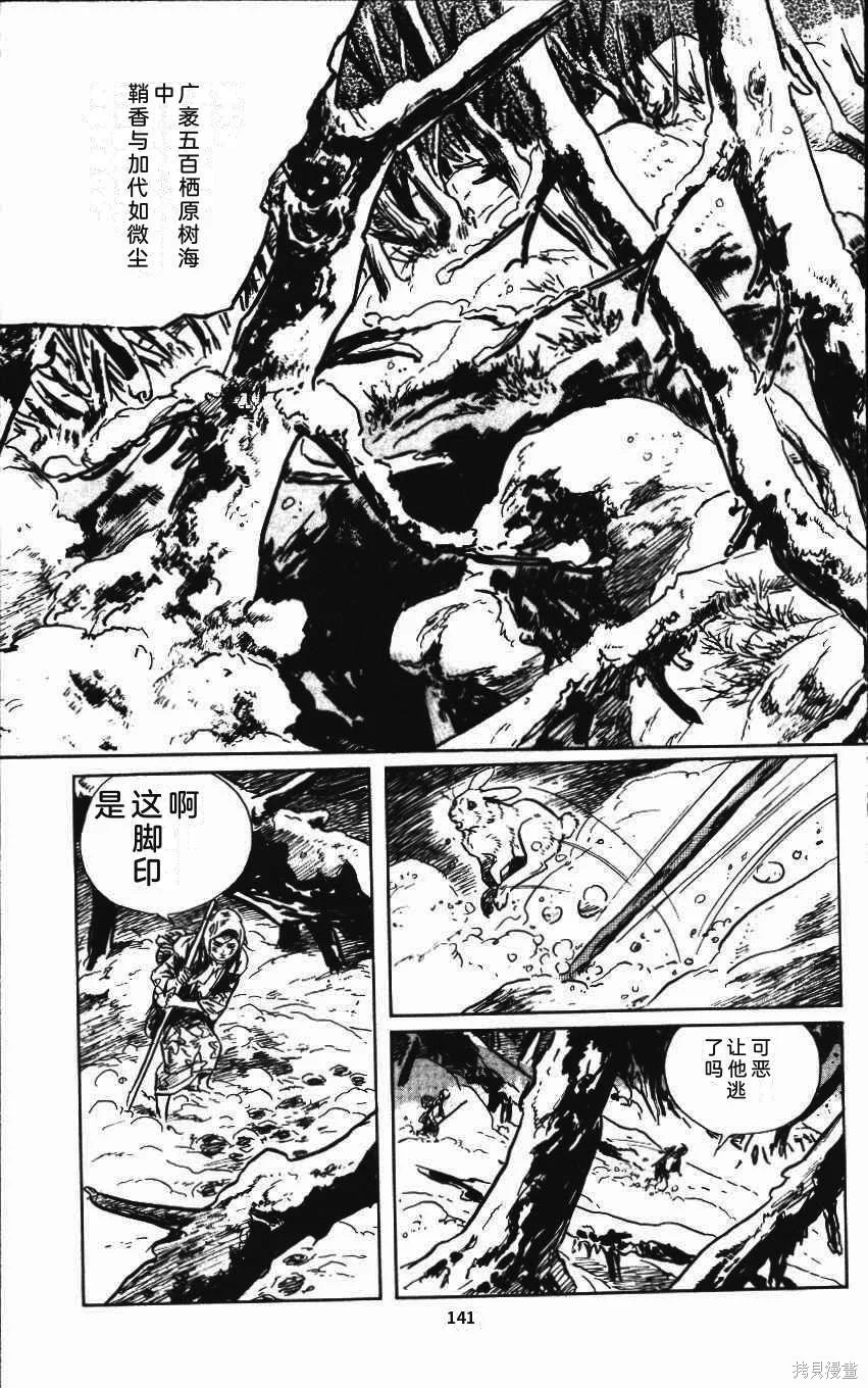 第438页