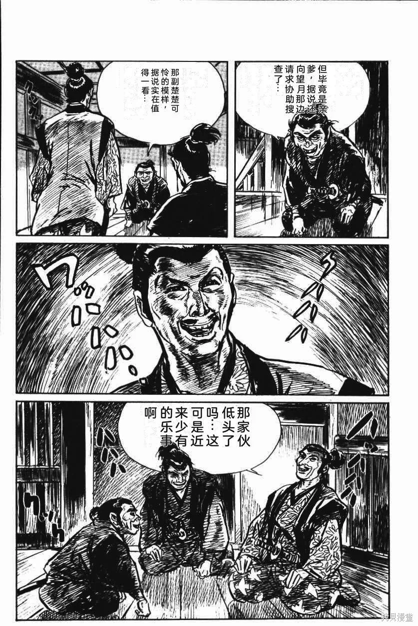 第309页