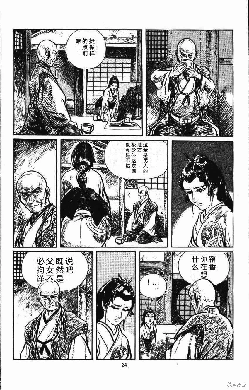 第87页