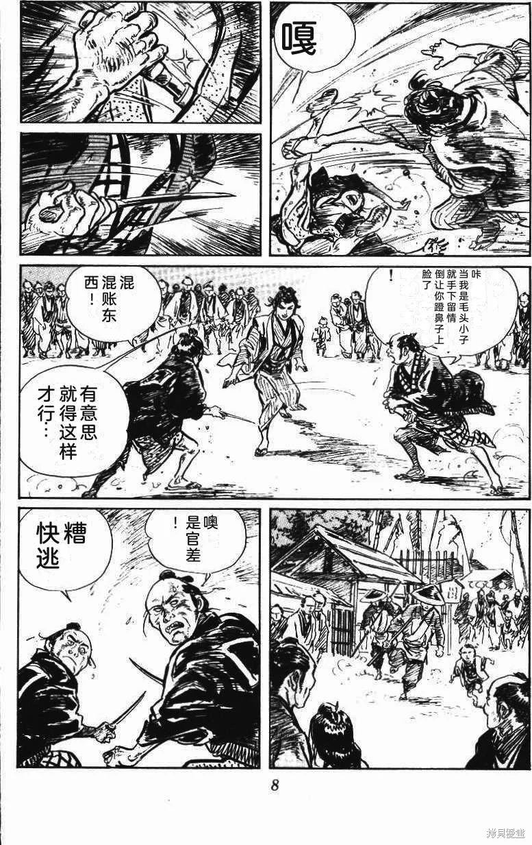第39页