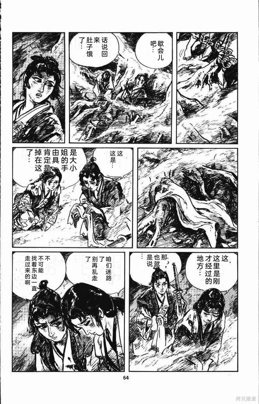 第207页