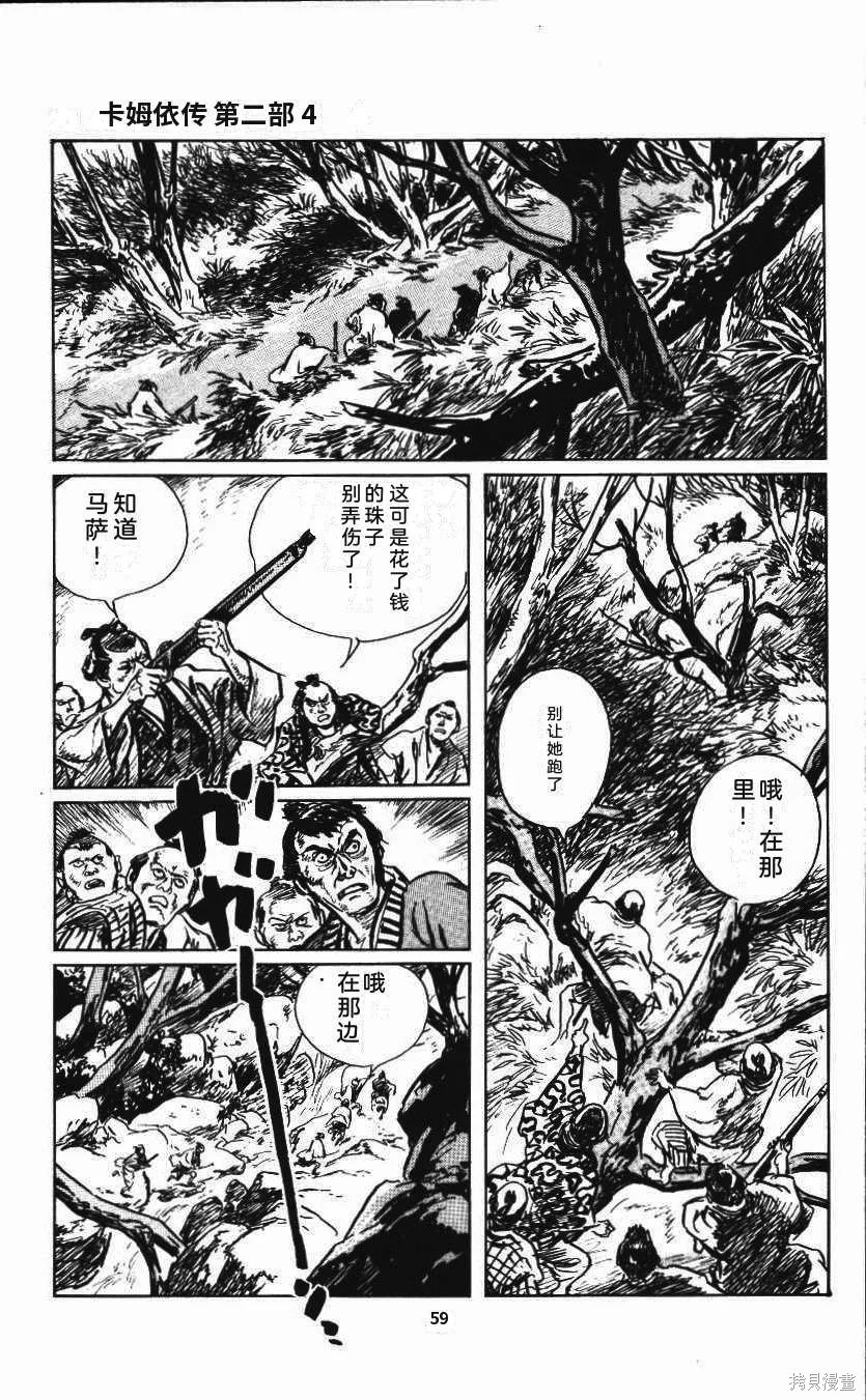 第192页