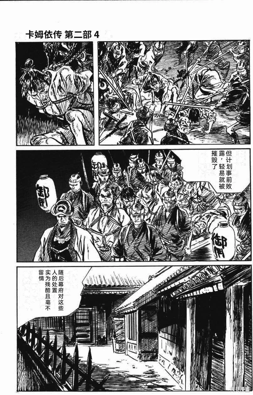 第516页