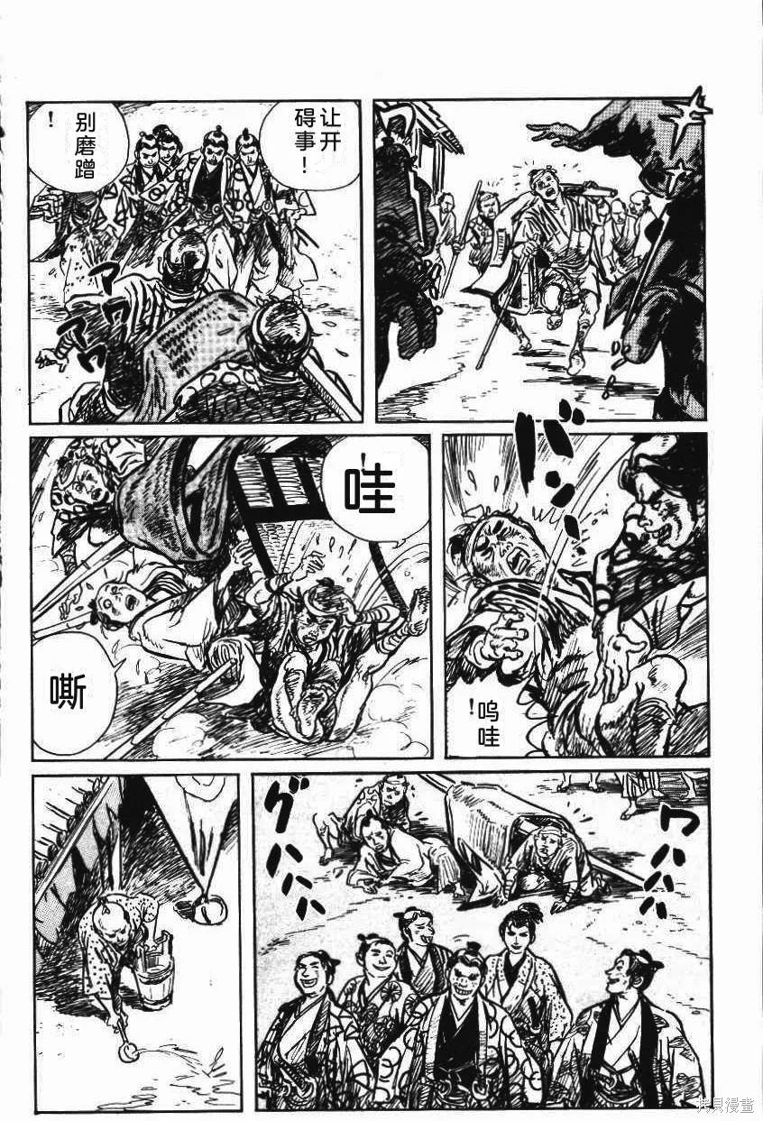 第615页