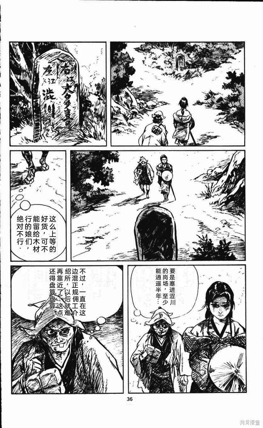 第123页