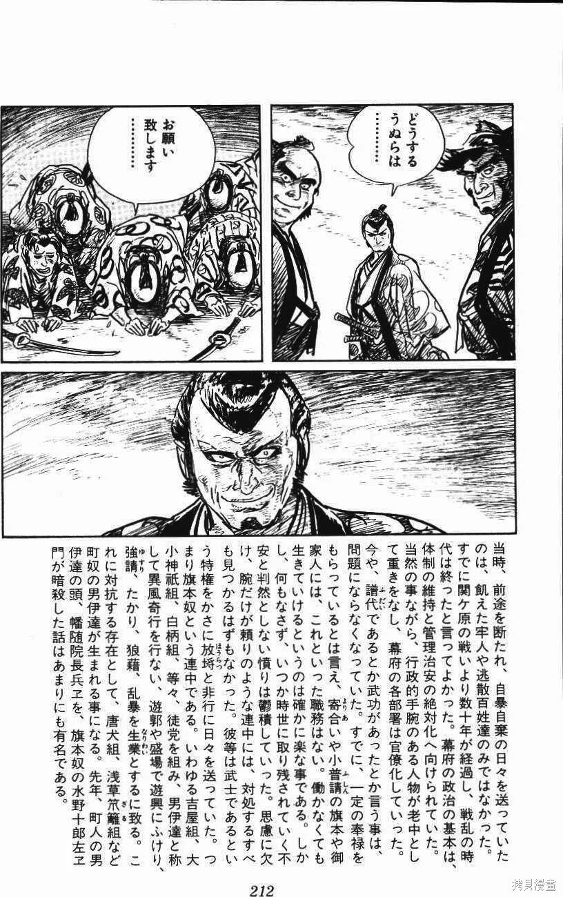 第651页