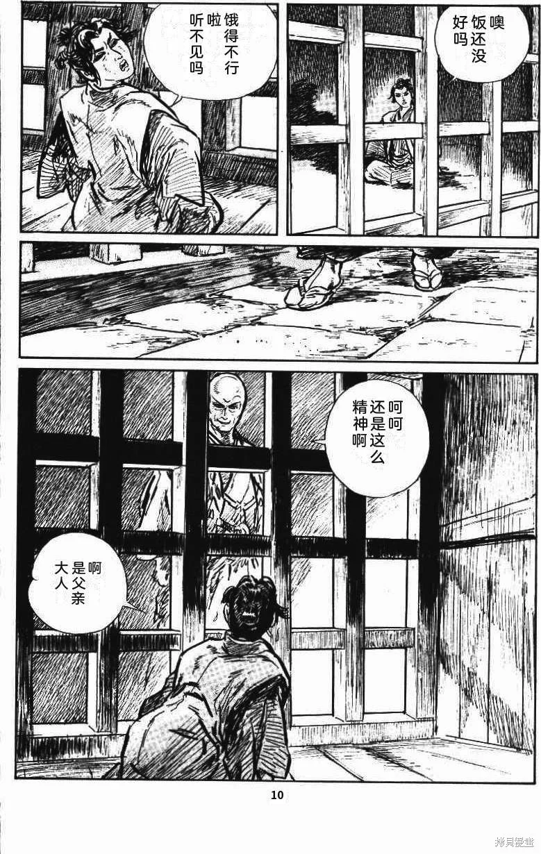 第45页