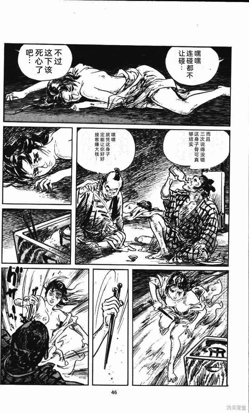 第153页