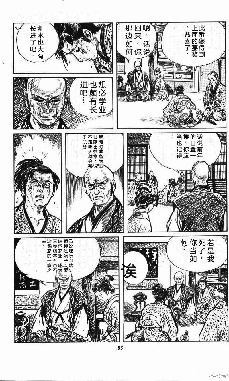 第270页