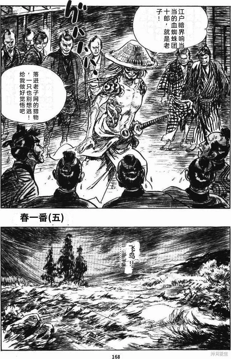 第519页