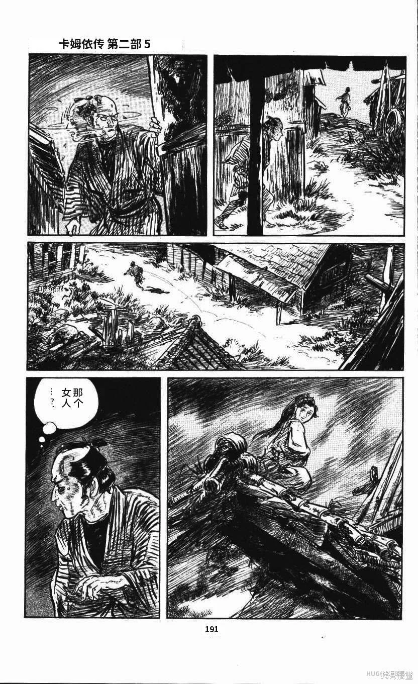 第588页