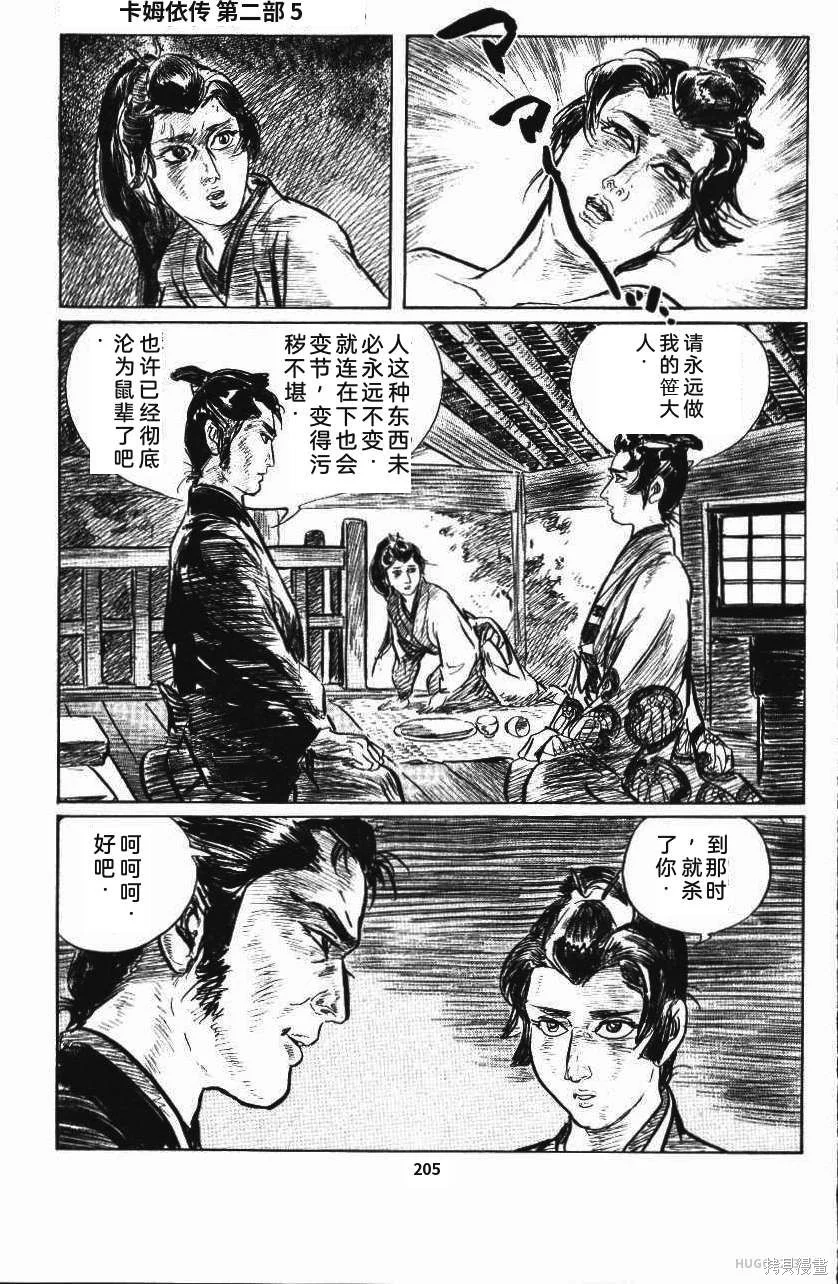 第630页