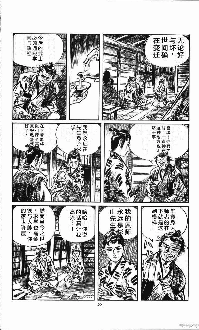 第81页