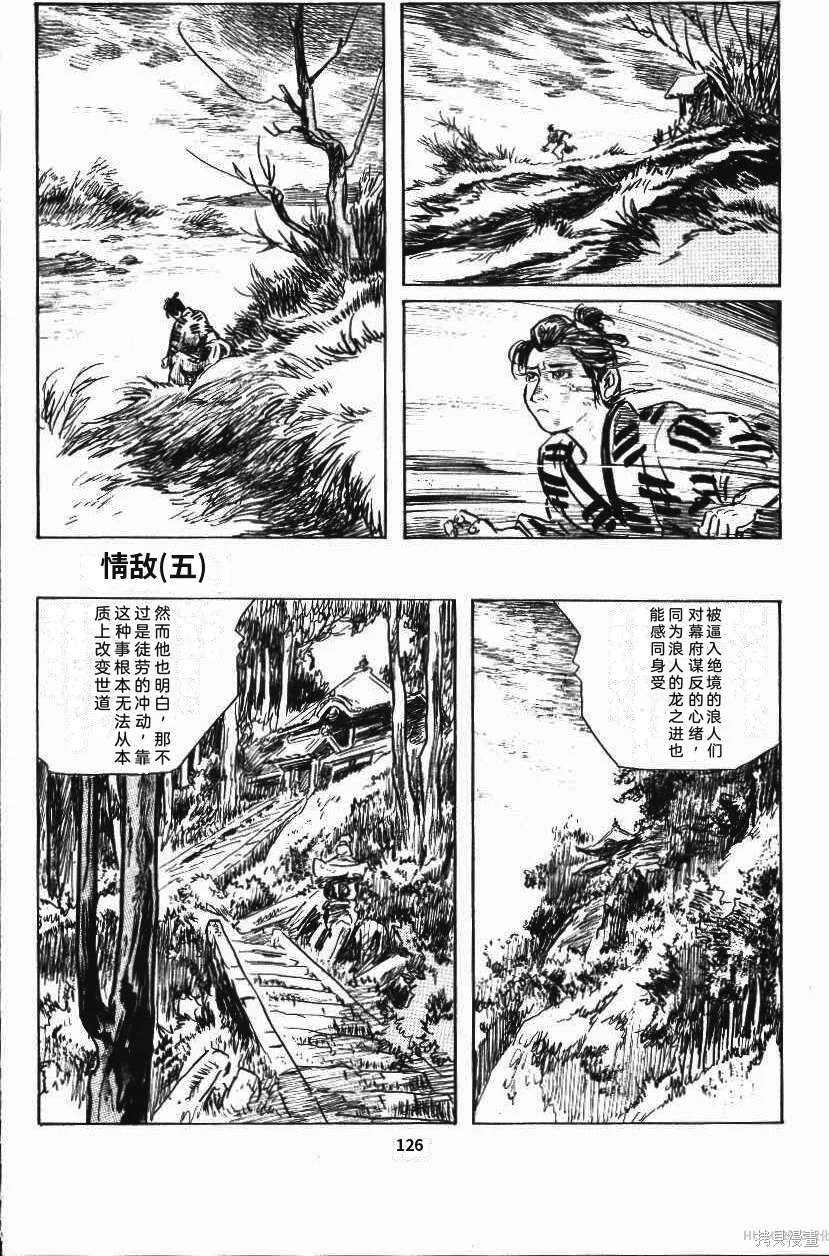 第393页