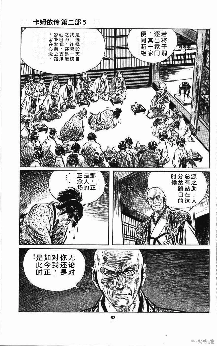 第294页