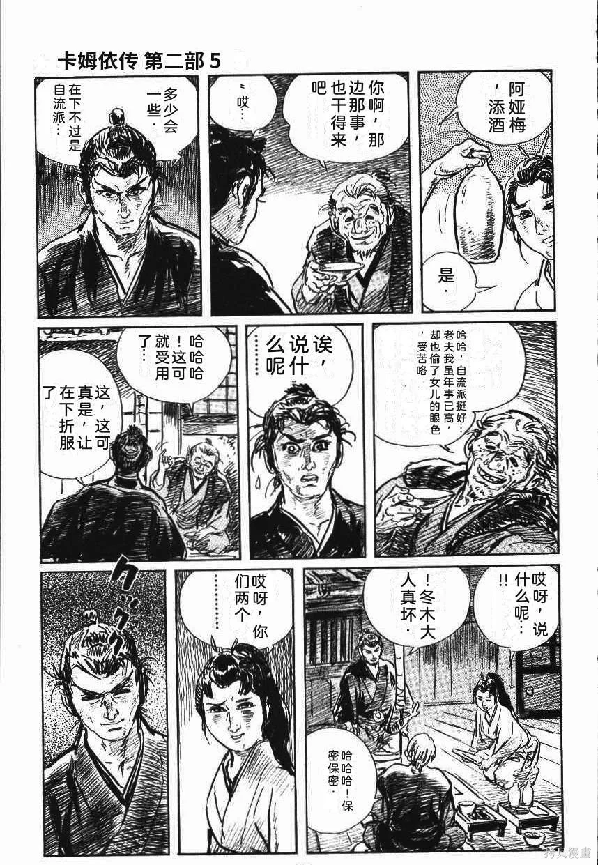 第54页