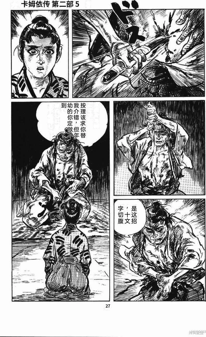 第96页