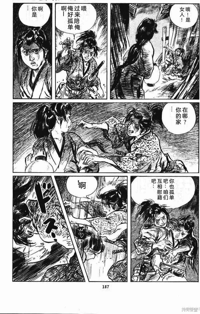第576页
