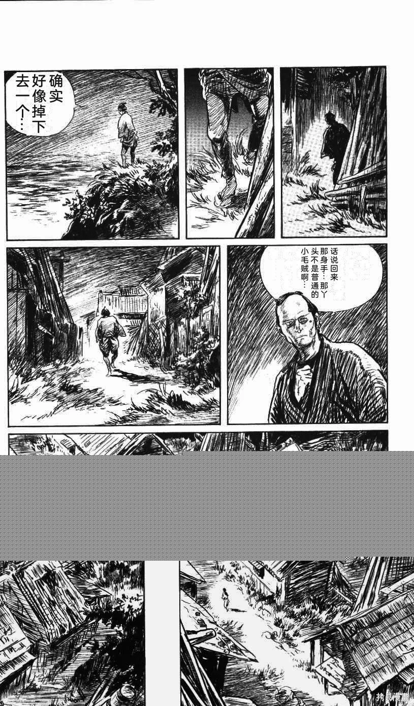 第585页
