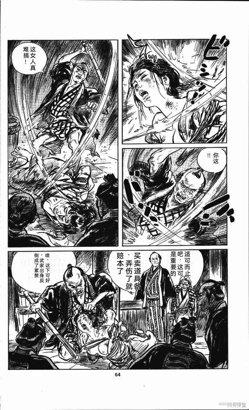 第207页