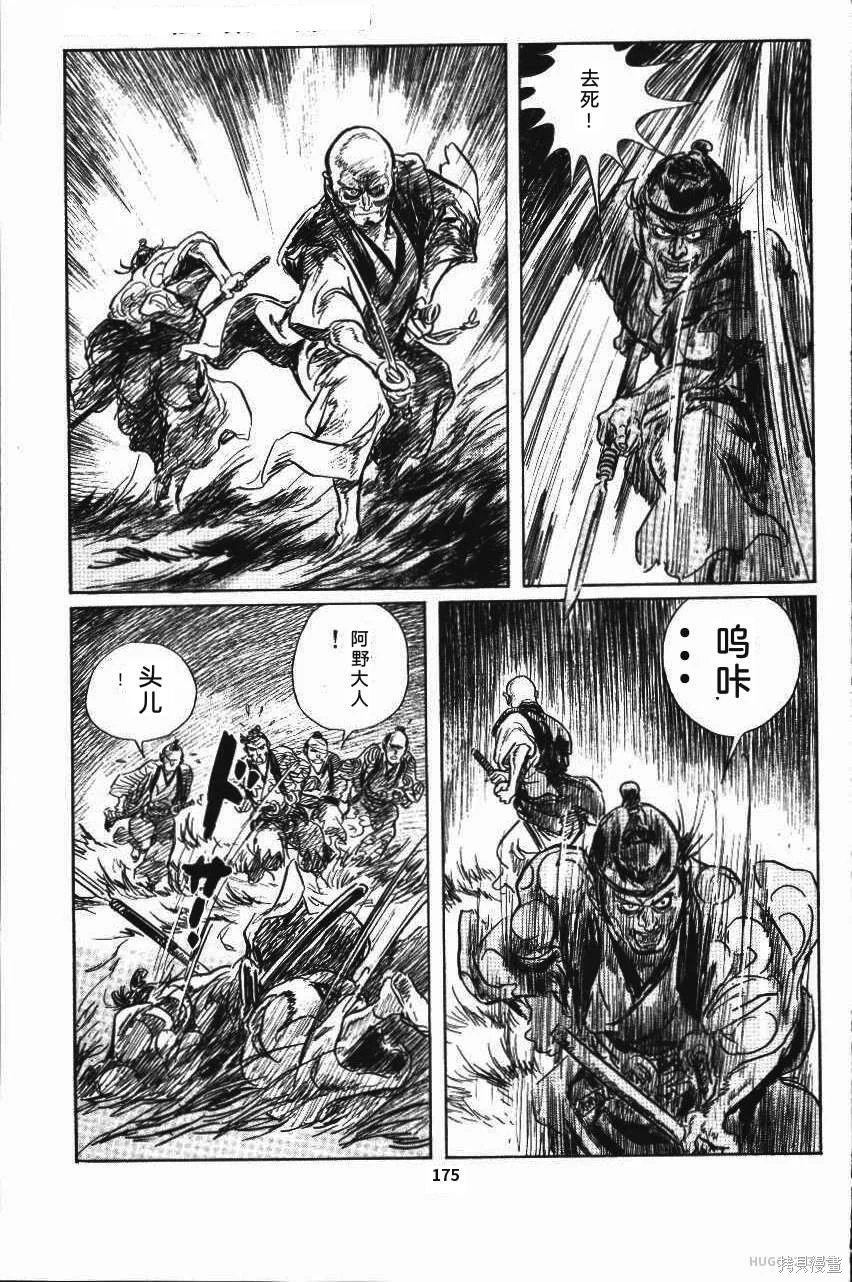 第540页