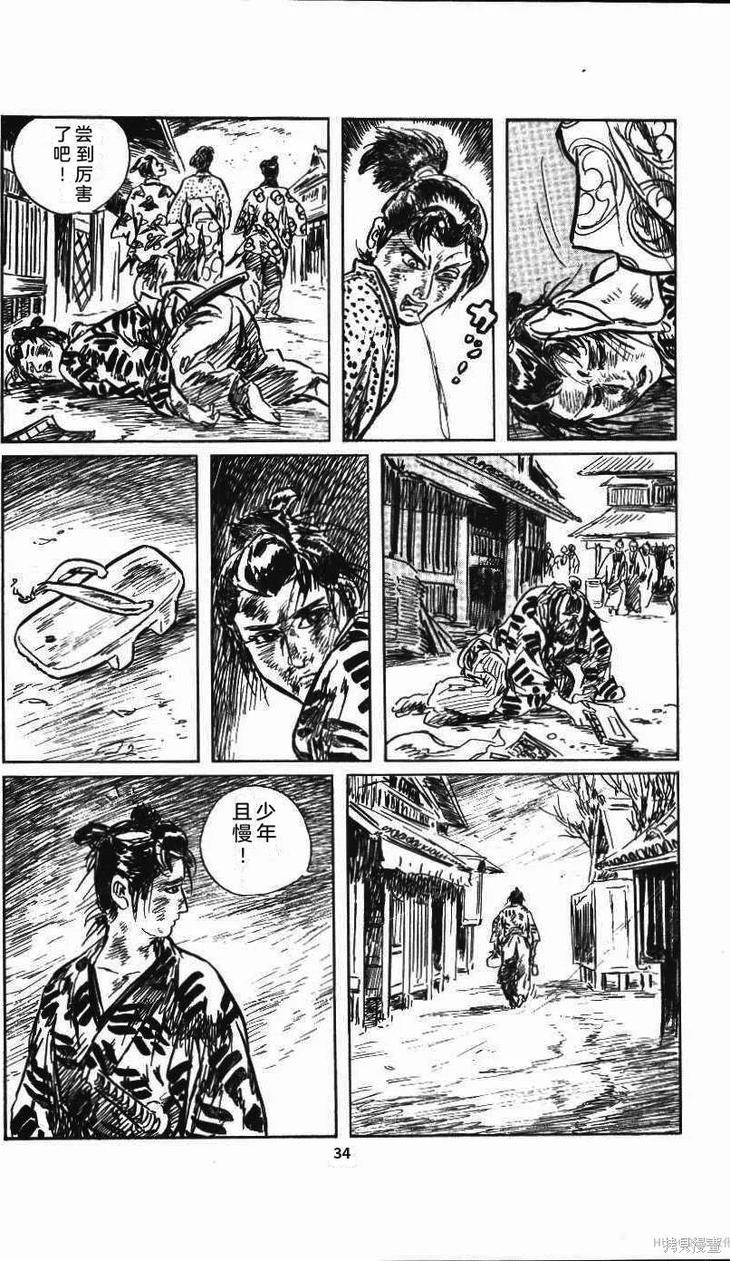 第117页