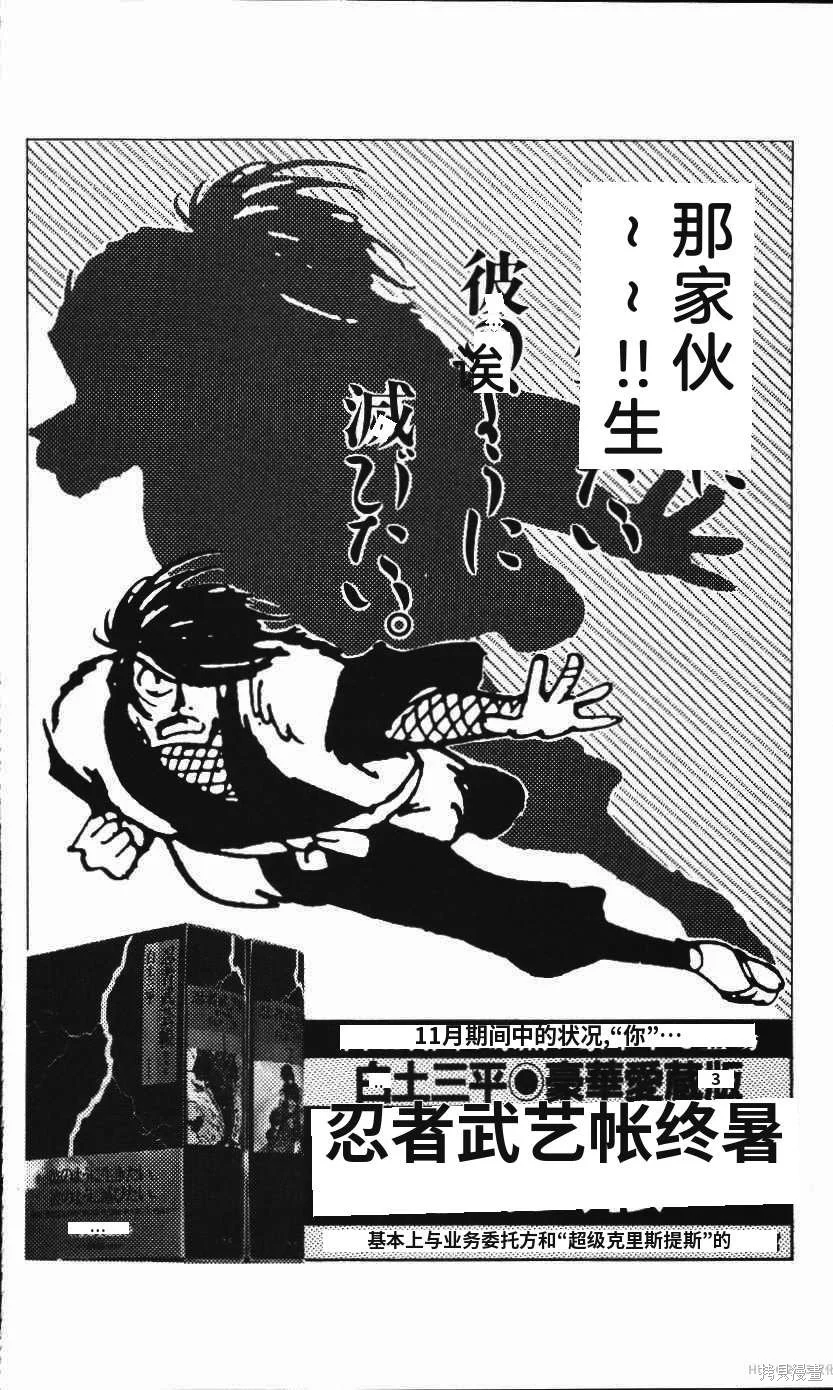第711页