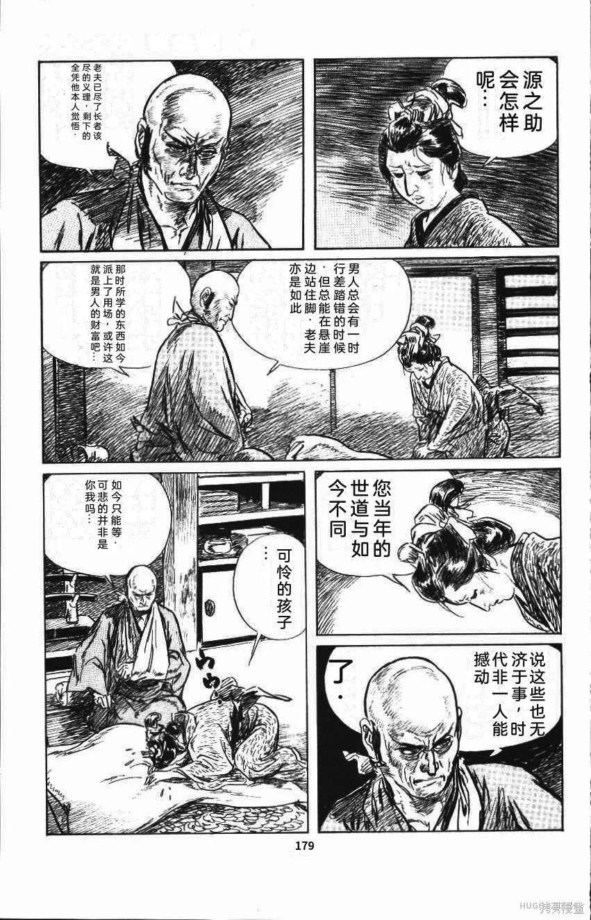 第552页