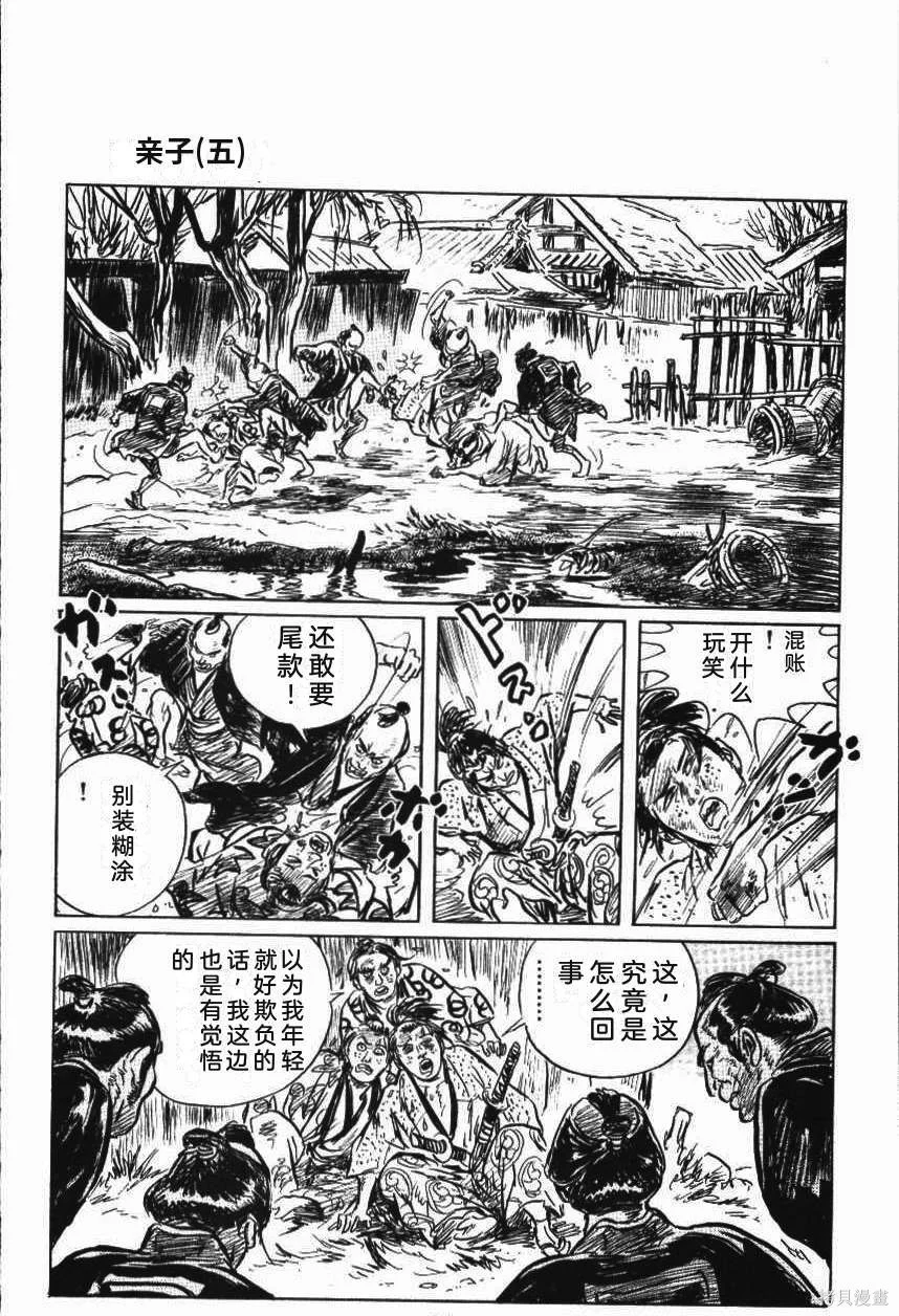 第255页