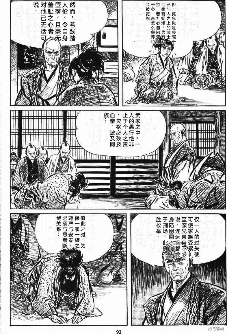 第291页