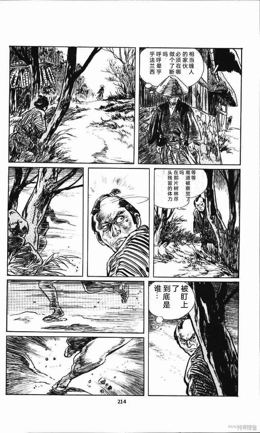 第657页