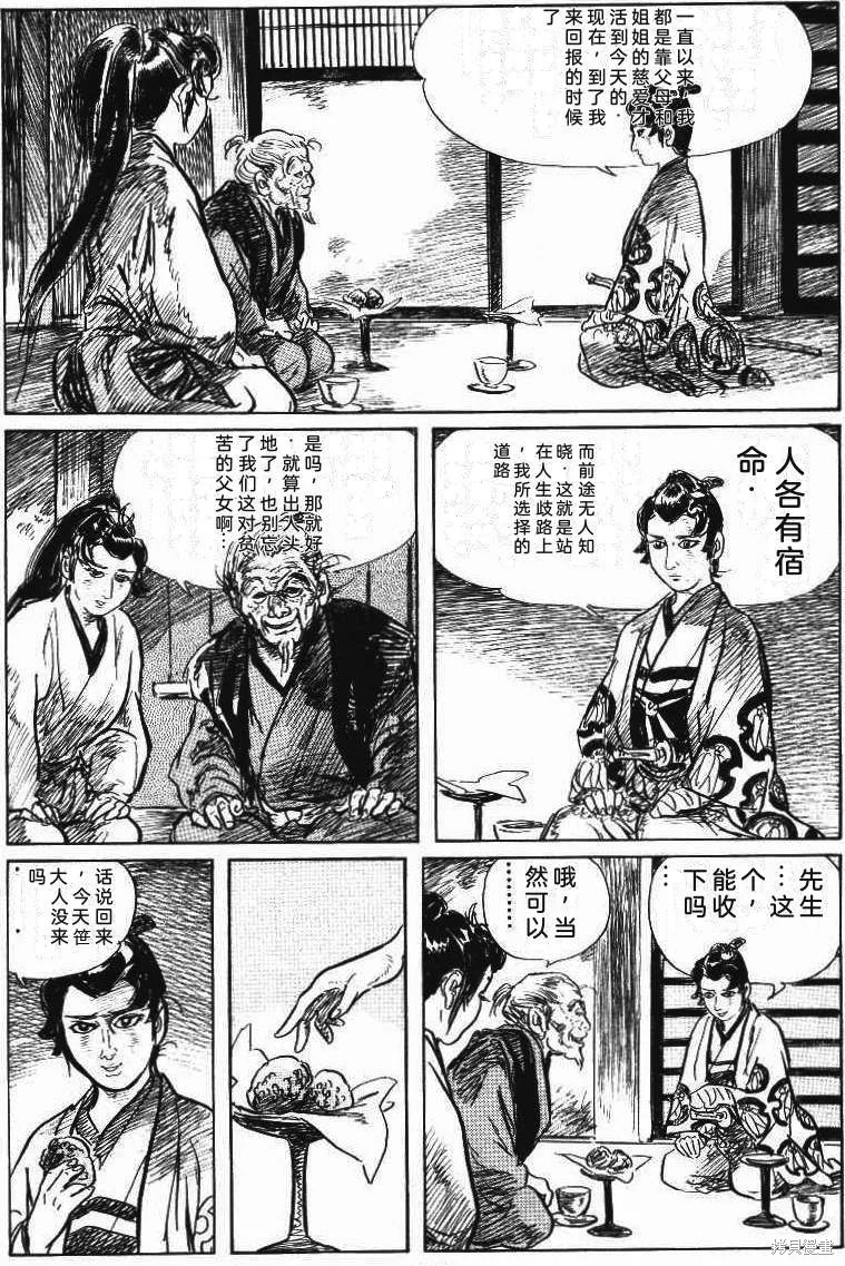 第609页