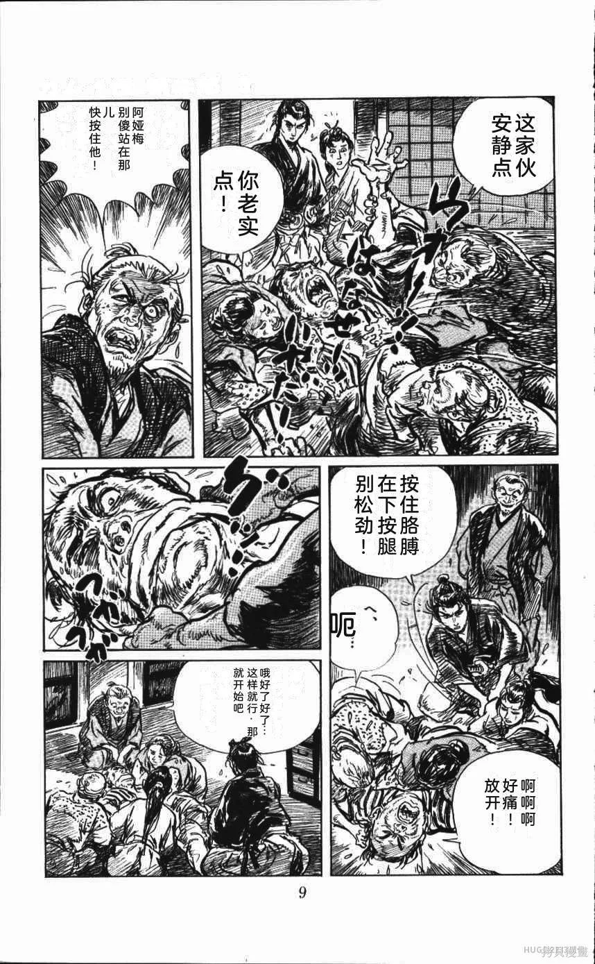 第42页