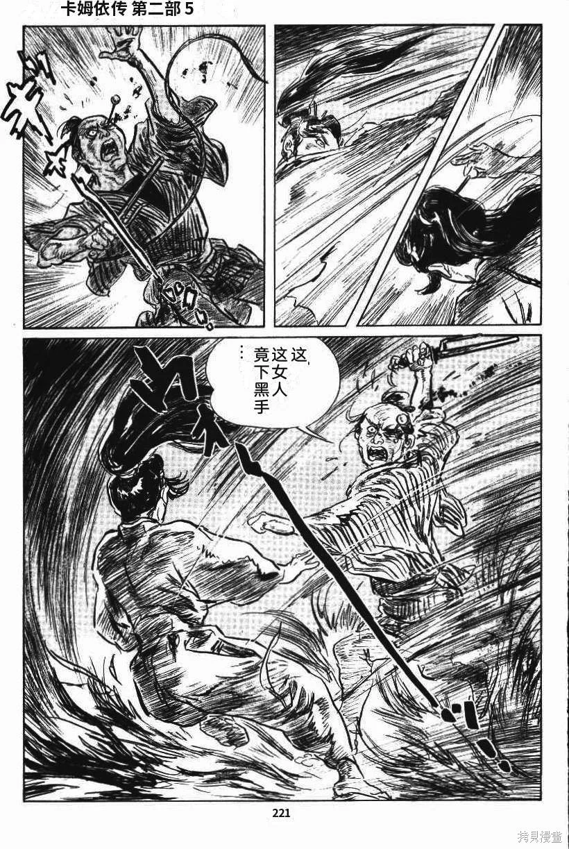 第678页