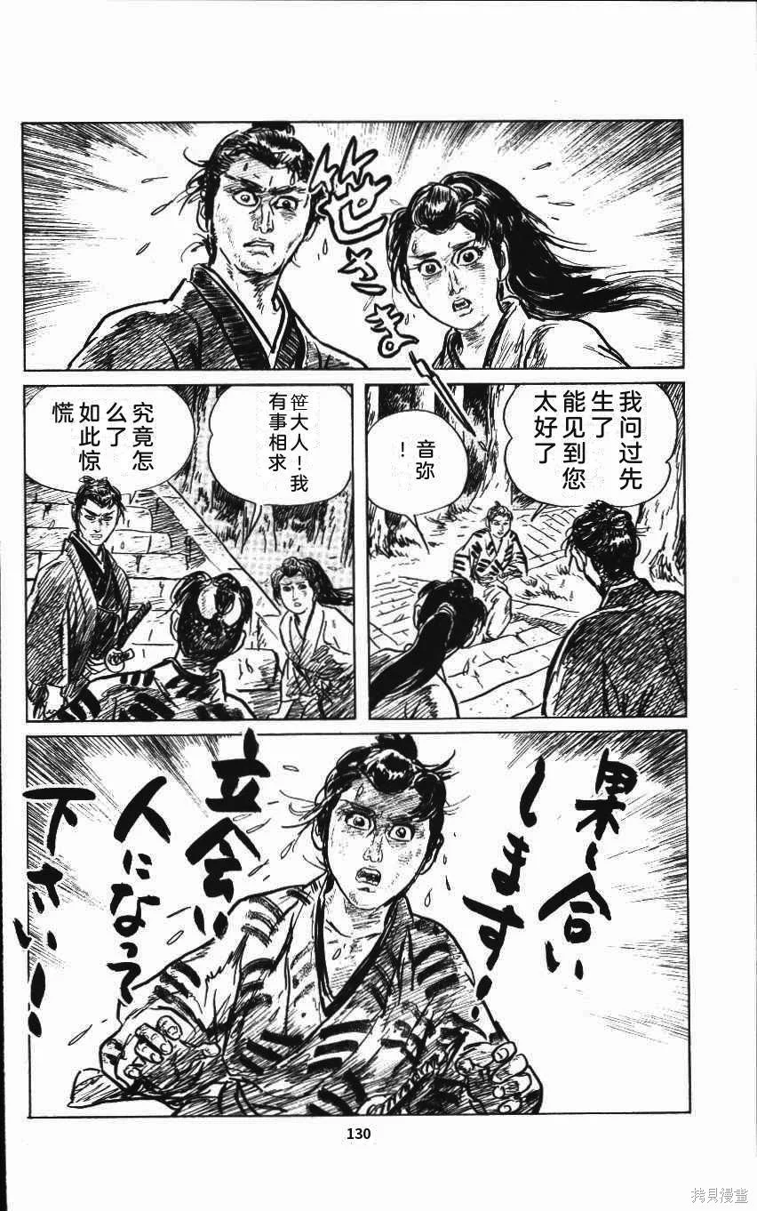 第405页