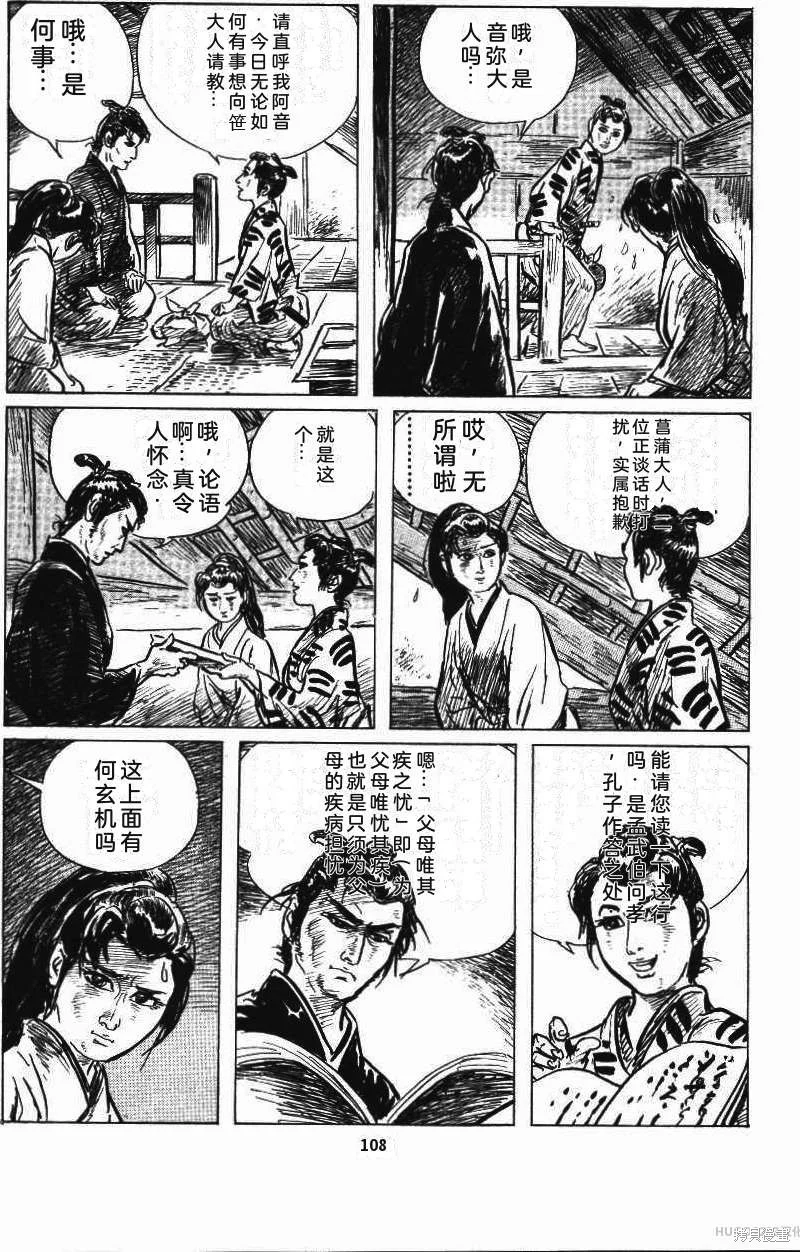 第339页