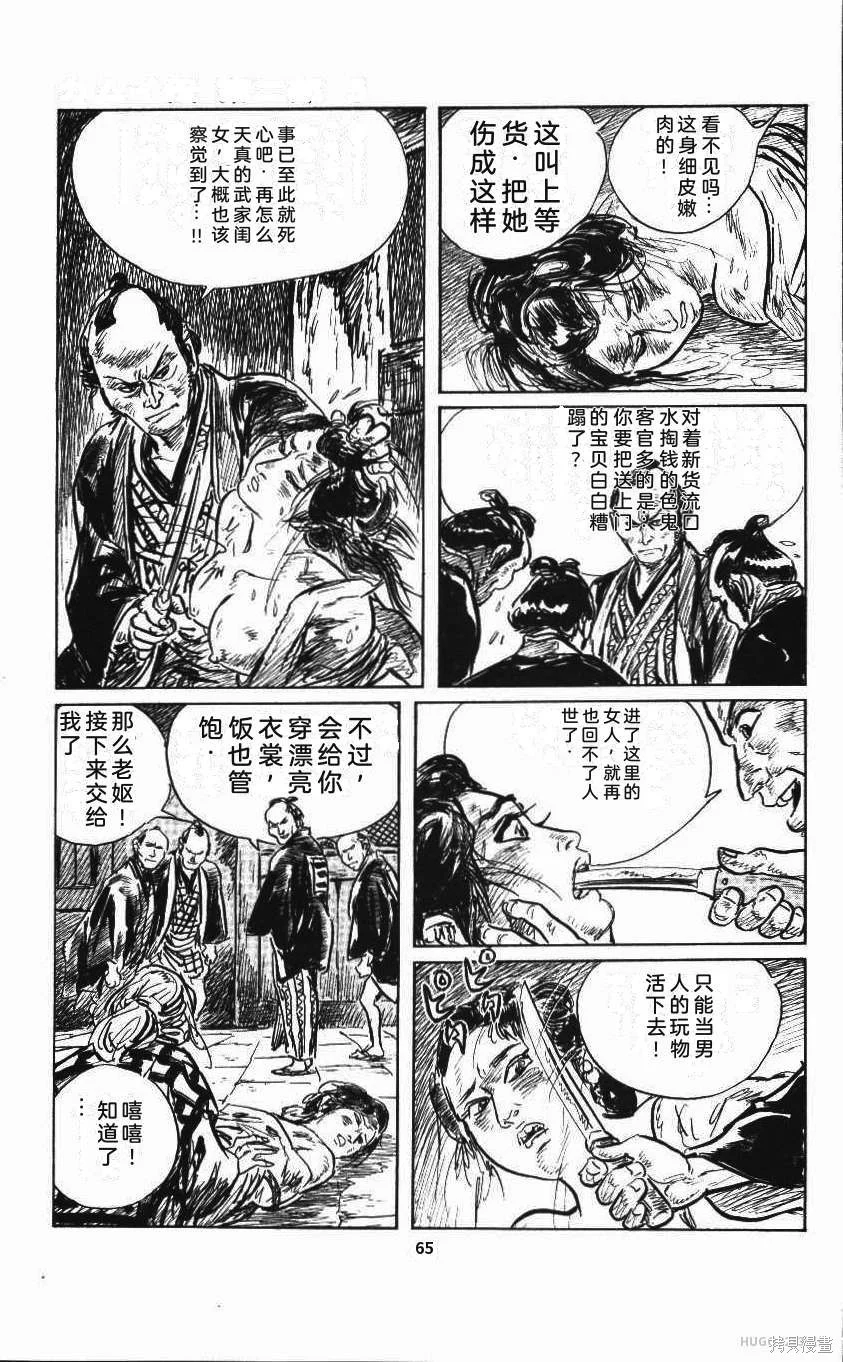 第210页