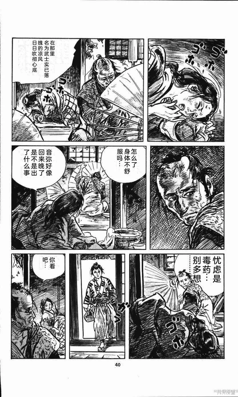 第135页