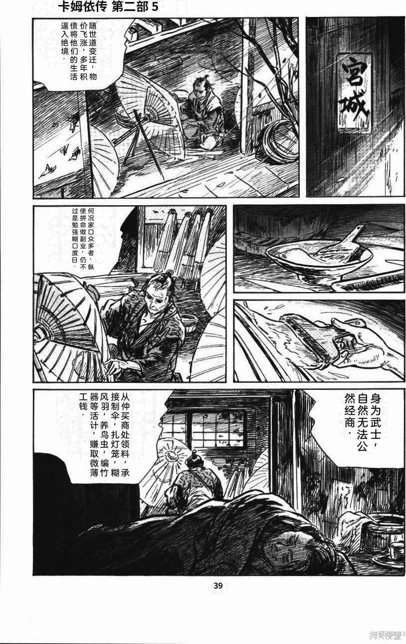 第132页