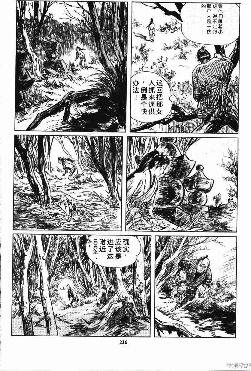 第663页