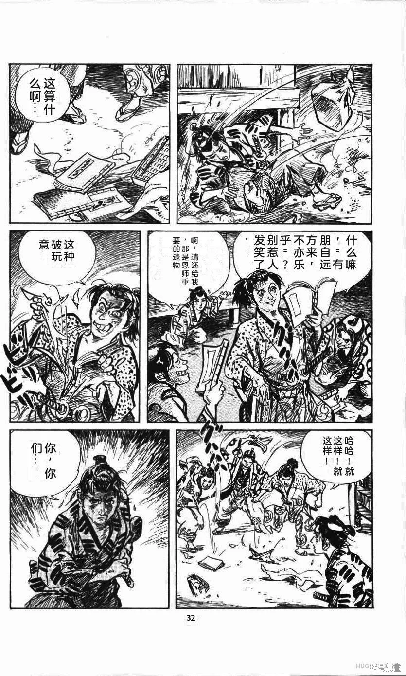 第111页