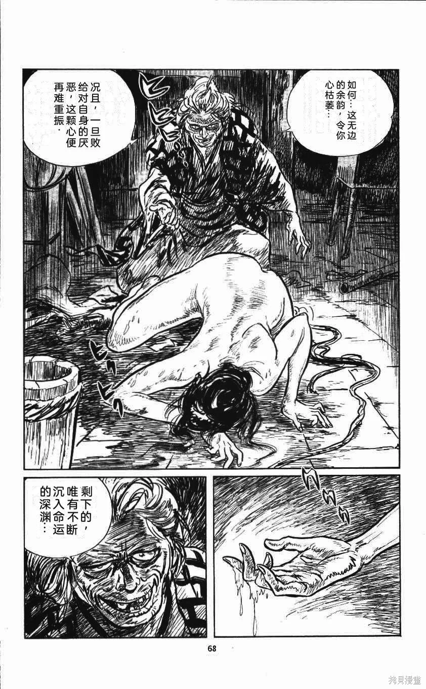 第219页