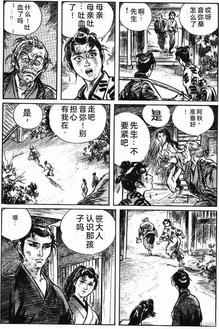 第153页