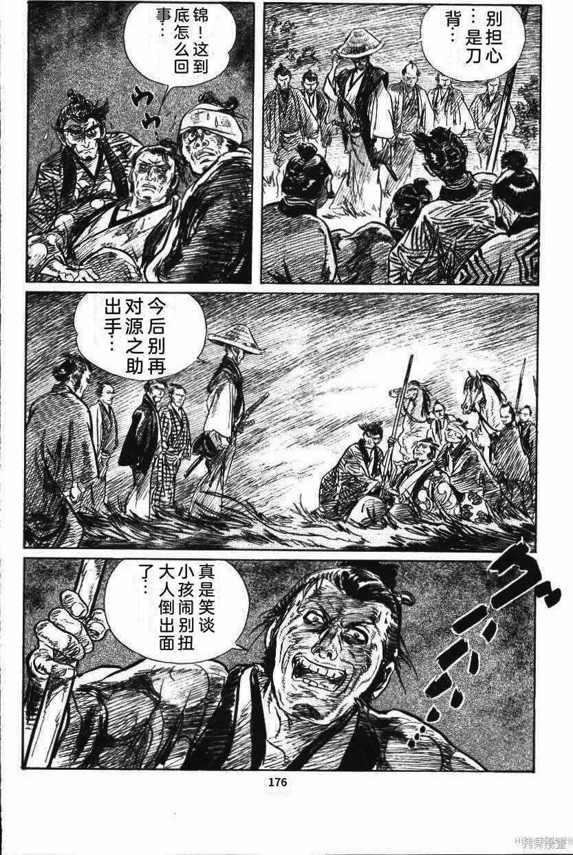 第543页