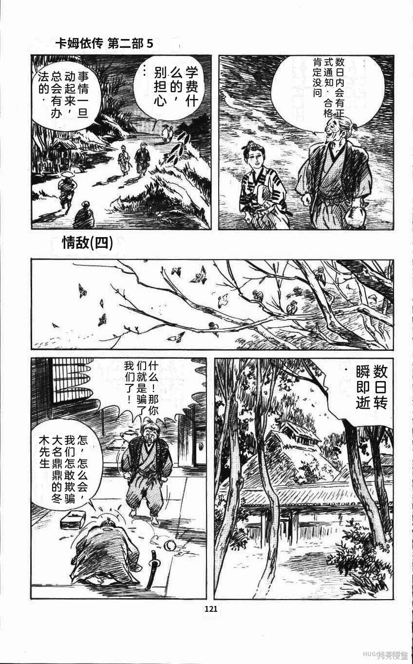 第378页